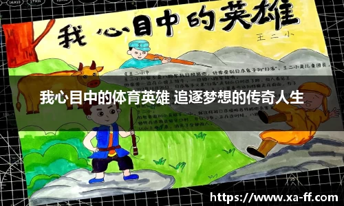 k1体育官方网站