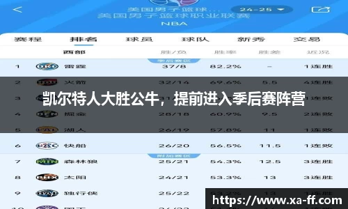 k1体育官方网站