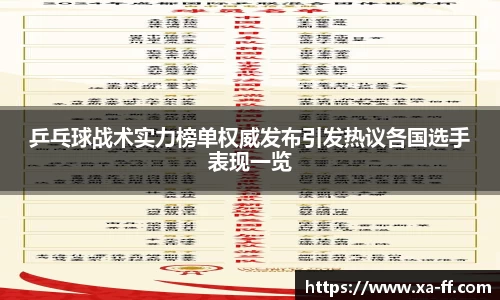 k1体育官方网站