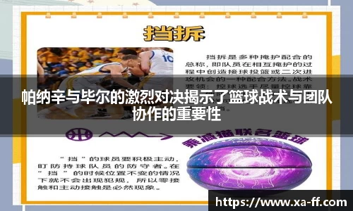k1体育网页版